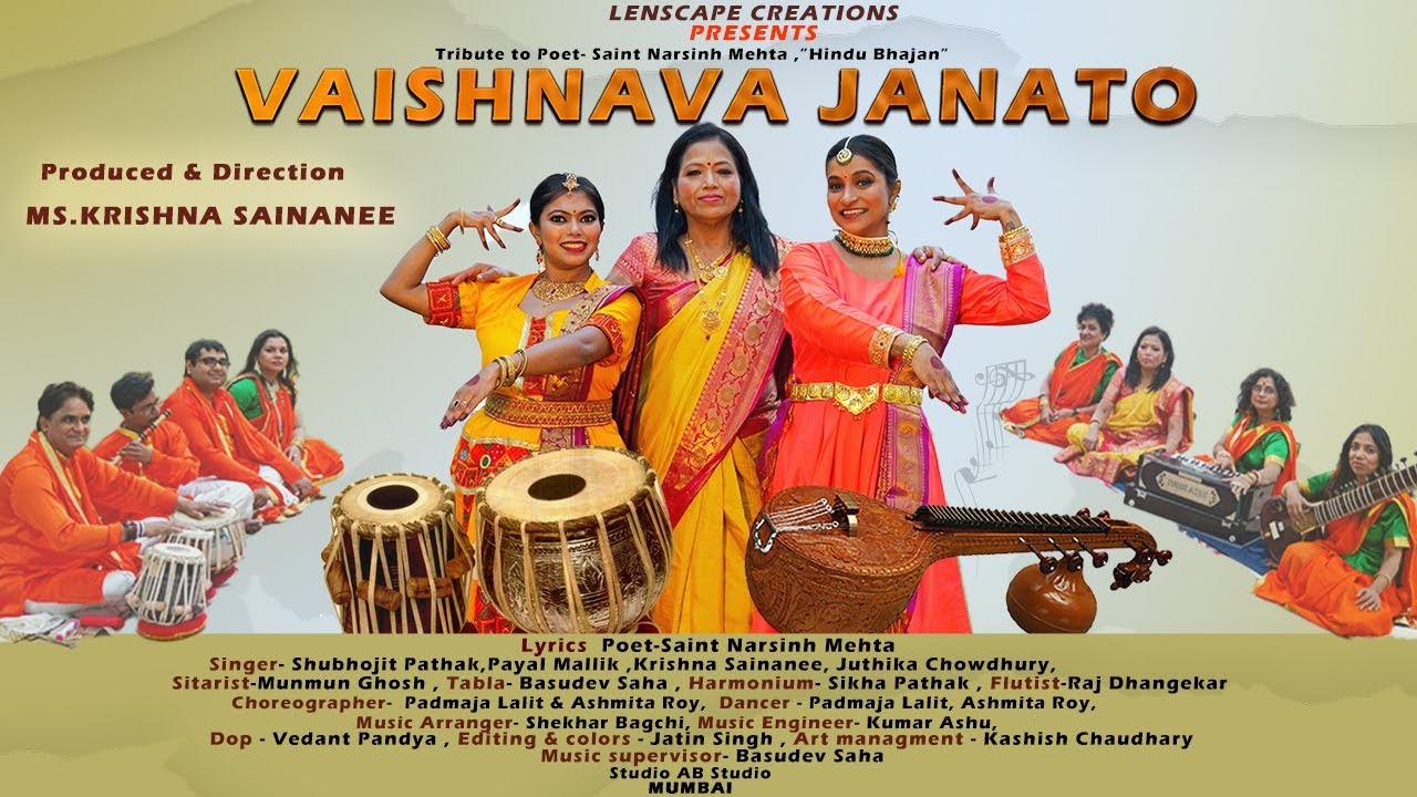 Vaishnava Key Moment